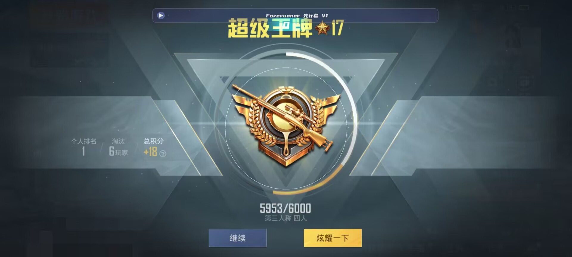 和平精英鸡腿辅助自瞄 - ��ƽ��Ӣ������ϵ����辅助预览图